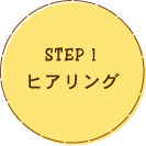 step01